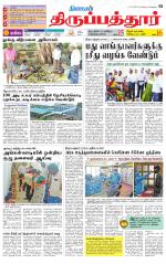 Thirupathur-Vellore