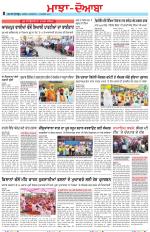 Punjabi Tribune (Majha/Doaba)
