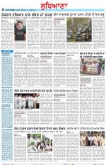 Punjabi Tribune (Ludhiana)