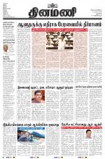 Dinamani - New Delhi