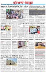 Punjabi Tribune (Patiala-Sangrur)