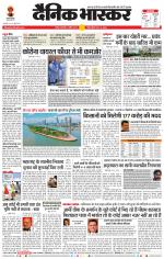 चंद्रपुर-गड़चिरोली 