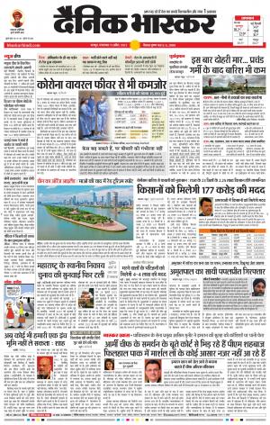 गोंदिया