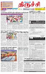 Trichy Supplement