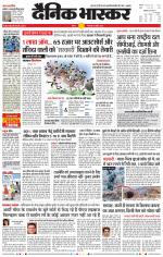 सतना-विंध्य