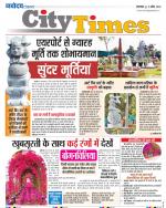 The Navodaya Times Magazine 