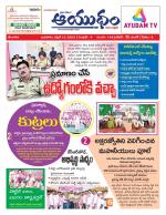 Ayudam Daily