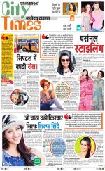 The Navodaya Times Magazine 