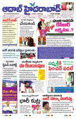 Aadab Hyderabad Main Pages