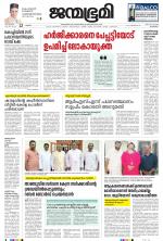 Kozhikode