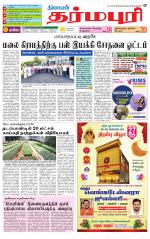 Dharmapuri-Salem Supplement