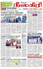 Nilgiri-Coimbatore Supplement