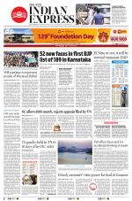 The New Indian Express-Nagapattinam
