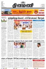 Dinamani - New Delhi