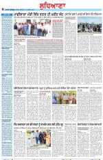 Punjabi Tribune (Ludhiana)