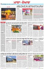 Punjabi Tribune (Majha/Doaba)