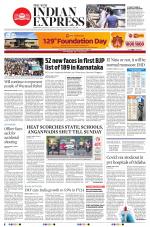 The New Indian Express-Sambalpur