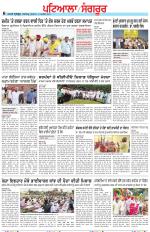 Punjabi Tribune (Patiala-Sangrur)