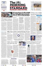 The Morning Standard