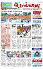 Nellai City-Tirunelveli Supplement