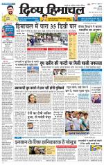 Divya Himachal Chandigarh+Mera Shimla +Aastha