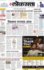 Chhatrapati Sambhajinagar