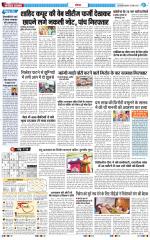 The Navodaya Times Noida