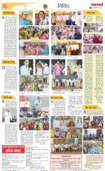 Varishth Nagrik Kesari