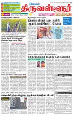 Tiruvellore-Chennai Supplement