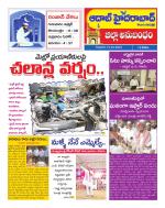 Aadab Hyderabad Tab Pages