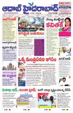 Aadab Hyderabad Main Pages