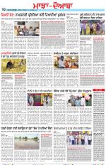 Punjabi Tribune (Majha/Doaba)