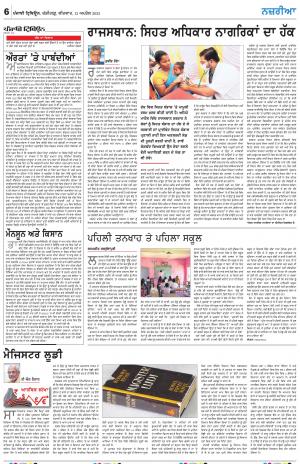 Nazaria_13_April_2023