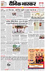 चंद्रपुर-गड़चिरोली 