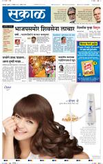 कोल्हापुर