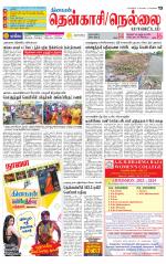 Nellai District-Tirunelveli Supplement