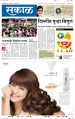 औरंगाबाद