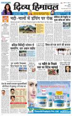 Divya Himachal Shimla+Mera Sirmour +Aastha 