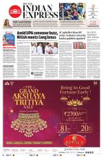 The New Indian Express-Sambalpur