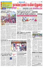 Nagai-Trichy Supplement