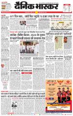 नागपुर-विदर्भ