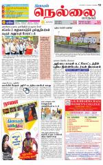 Nellai City-Tirunelveli Supplement