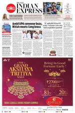 The New Indian Express-Bhubaneswar