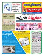 Aadab Hyderabad Tab Pages