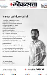 Chhatrapati Sambhajinagar