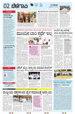 BELAGAVI RURAL