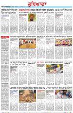 Punjabi Tribune (Ludhiana)