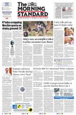 The Morning Standard