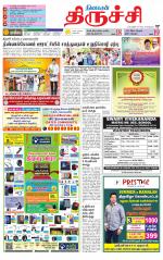 Trichy Supplement
