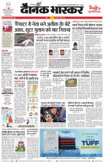 सतना-विंध्य